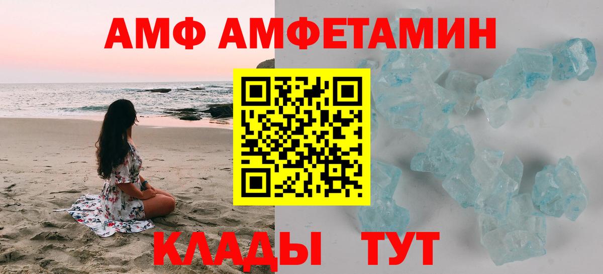 Гашиш  Вход с VPN  Конопля  Мефедрон   Лсд 25  Ноябрьск  Где продают наркотики? 