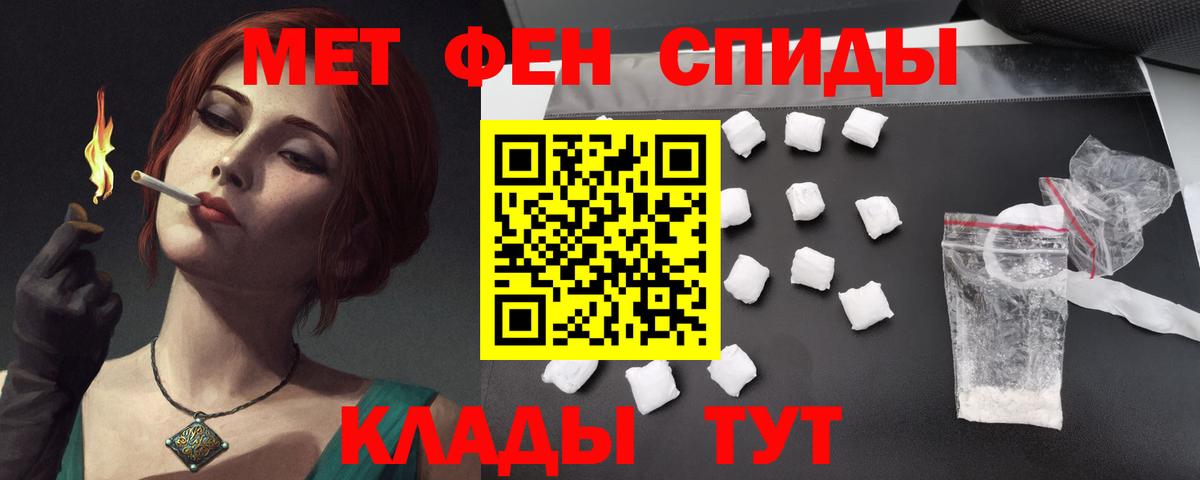 Амфетамин  Вход с VPN  Ноябрьск  Амфетамин  Amphetamine Розовый 