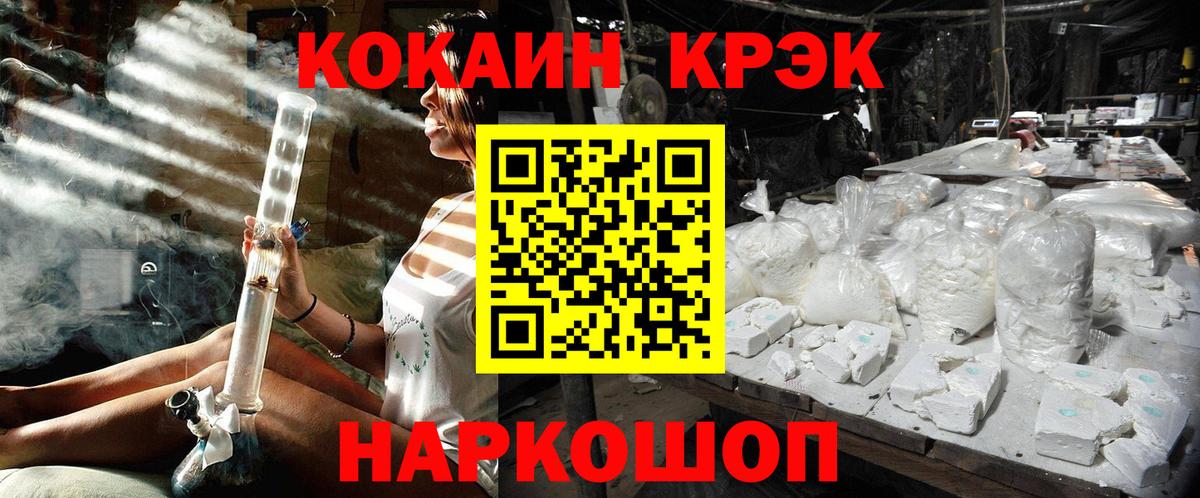 Cocaine Боливия Ноябрьск