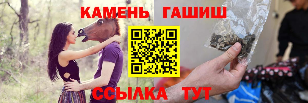 Гашиш Cannabis Ноябрьск