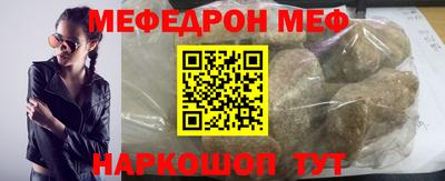амфетамин Славгород