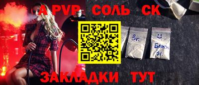 амфетамин Славгород