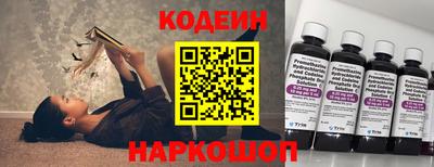 марихуана Сланцы