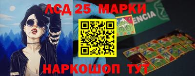 марихуана Сланцы