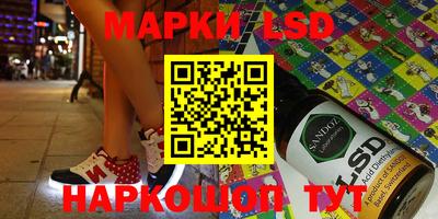 амфетамин Славгород