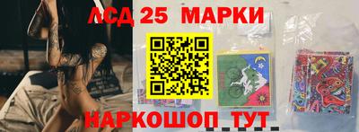 марихуана Сланцы
