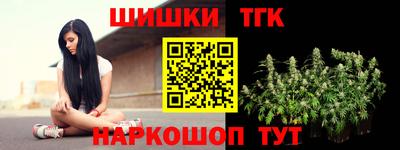 марихуана Сланцы