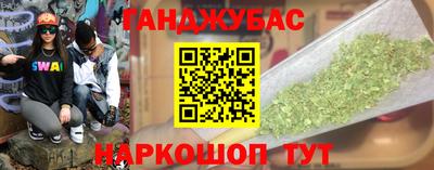 Альфа ПВП Славянск-на-Кубани