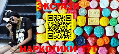 марихуана Сланцы