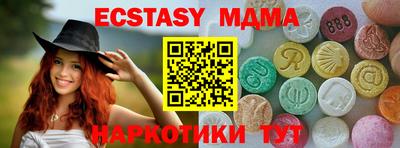 марихуана Сланцы
