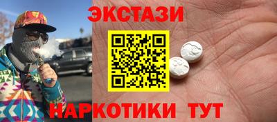 Альфа ПВП Славянск-на-Кубани