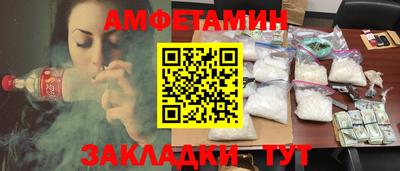 марихуана Сланцы