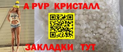 Альфа ПВП Славянск-на-Кубани