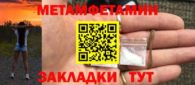 амфетамин Славгород