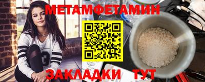 марихуана Сланцы