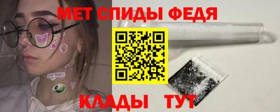 Альфа ПВП Славянск-на-Кубани