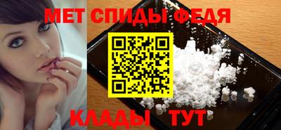 амфетамин Славгород