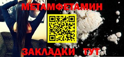 марихуана Сланцы