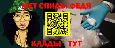 амфетамин Славгород