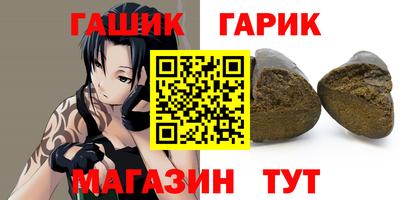 амфетамин Славгород