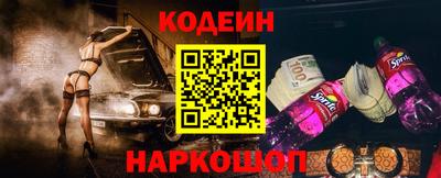 марихуана Сланцы