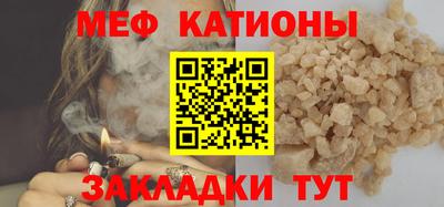 марихуана Сланцы