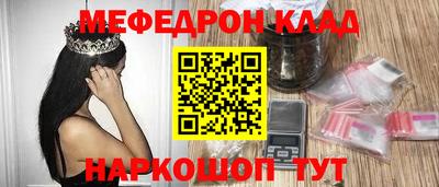 амфетамин Славгород
