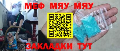 амфетамин Славгород