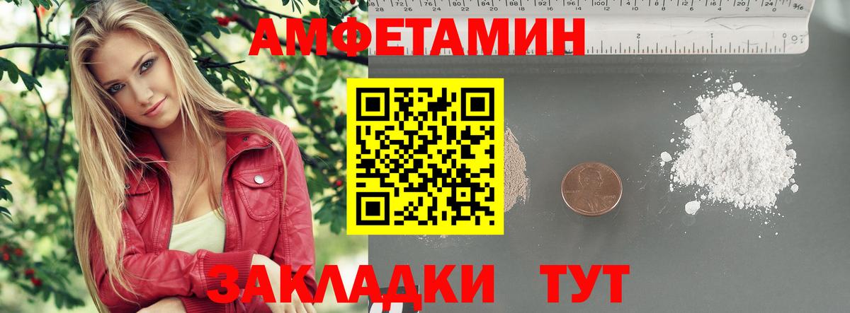 Ноябрьск  МЕТАМФЕТАМИН мет  Вход с VPN 