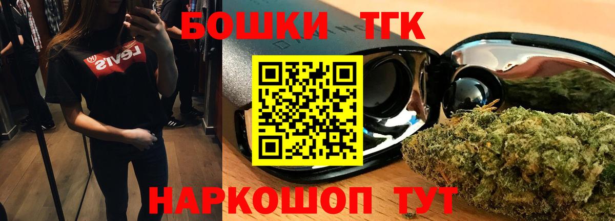 Конопля марихуана  Бошки Шишки Bruce Banner  Ноябрьск  Бошки марихуана AK-47  Вход с VPN 